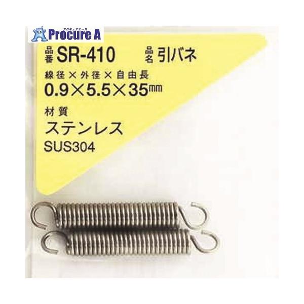 ※個人宅様送り不可 ●線径d(mm)：0.9●外径D(mm)：5.5●自由高さL(mm)：35