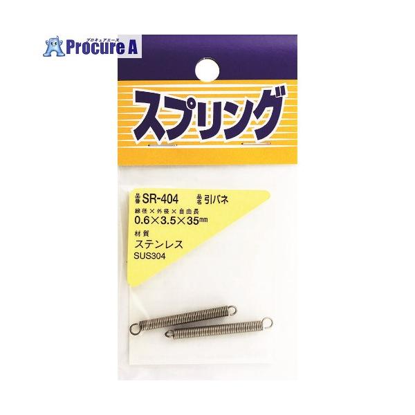 ※個人宅様送り不可 ●線径d(mm)：0.6●外径D(mm)：3.5●自由高さL(mm)：35