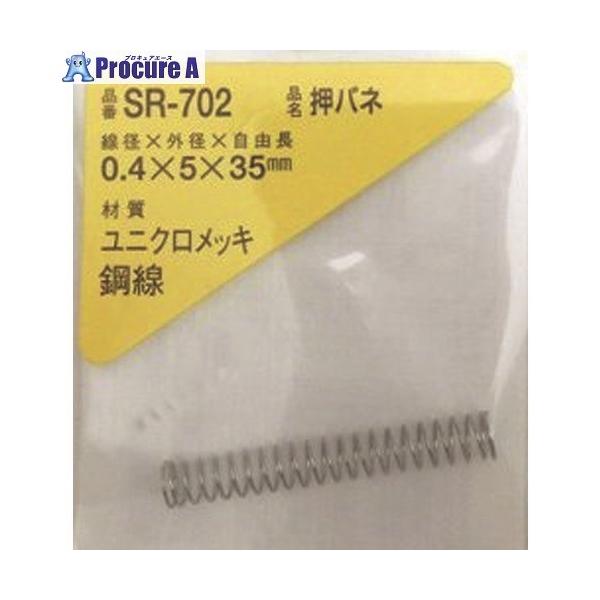 ※個人宅様送り不可 ●線径d(mm)：0.4●外径D(mm)：5●自由高さL(mm)：35