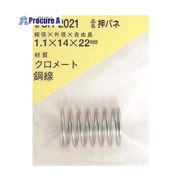 ※個人宅様送り不可 ●線径d(mm)：1.1●外径D(mm)：14●自由高さL(mm)：22