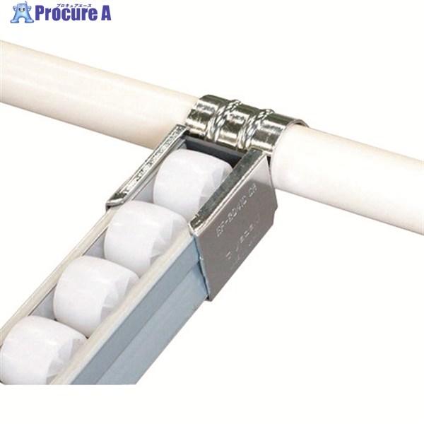 ●品名：Φ28イレクター　副資材