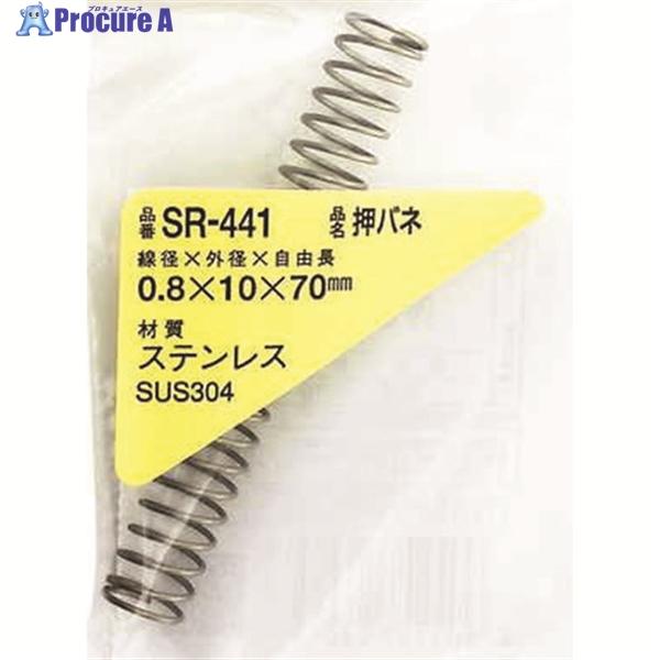 ●線径d(mm)：0.8●長さL(mm)：70●ばね定数(N・mm/deg)：0.2●コイル外径D(mm)：10