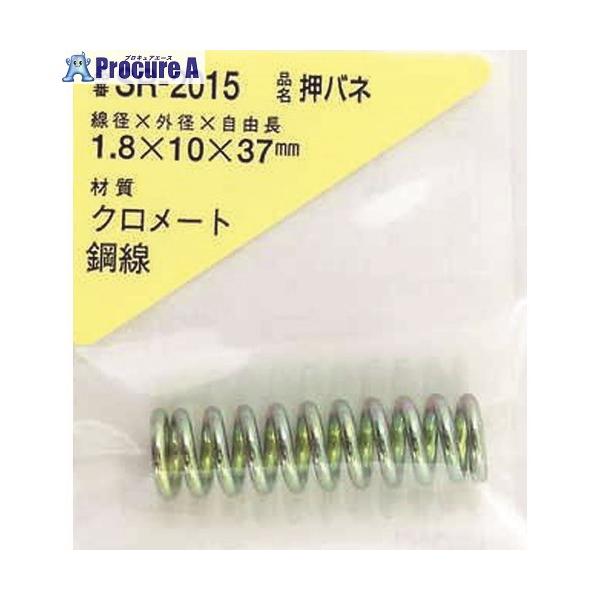 ※個人宅様送り不可 ●線径d(mm)：1.8●外径D(mm)：10●自由高さL(mm)：37