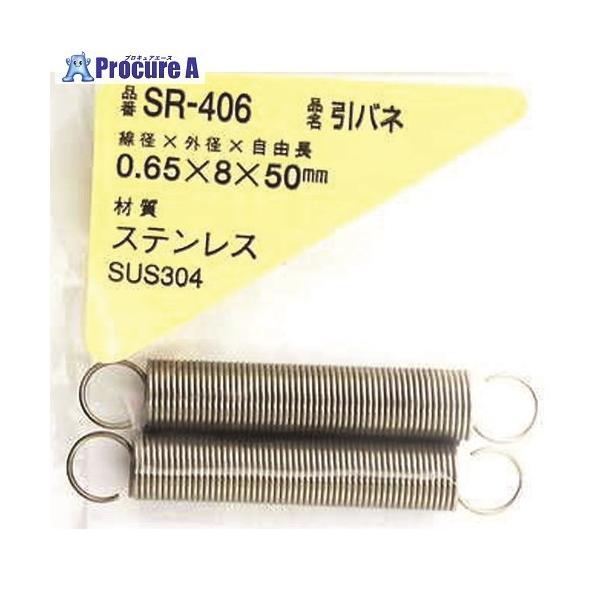 ※個人宅様送り不可 ●線径d(mm)：0.65●外径D(mm)：8●自由高さL(mm)：50