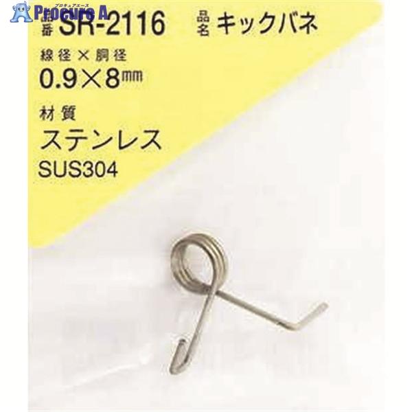 ●線径d(mm)：0.9