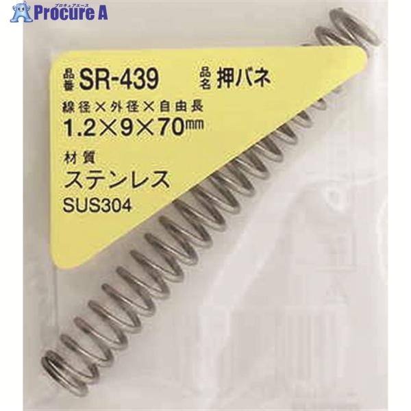 ●線径d(mm)：1.2●長さL(mm)：70●ばね定数(N・mm/deg)：1.87●コイル外径D(mm)：9