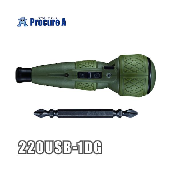procure-a_220usb-1dg