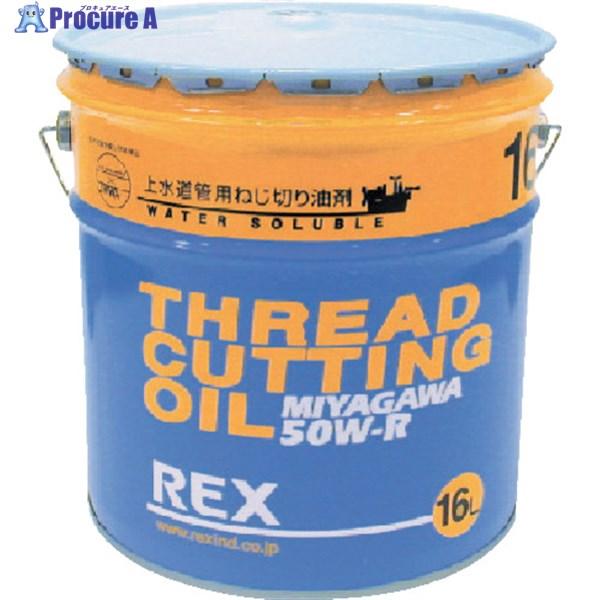 ●容量(L)：16●型式：50WR16