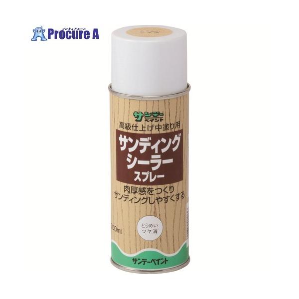 他サイト： サンデーペイント サイディングシーラースプレー 300M  ■▼224-0225 27151  1本の商品画像