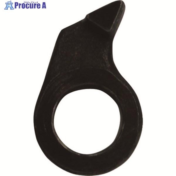 ●品名：ツメ●適合機種：CX003・CX005・CX010L