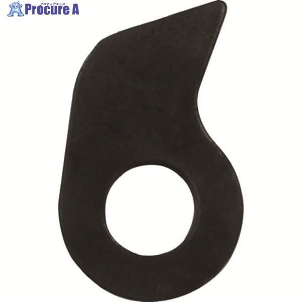 ●品名：ツメ●適合機種：M3(0.5t、1t、1.5t、2t、2.5t)