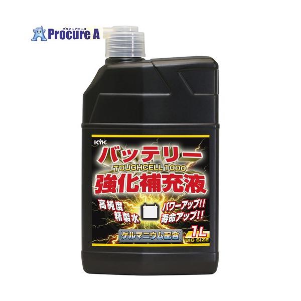 他サイト： KYK バッテリー強化補充液タフセル1000  ▼225-5489 01-151  1個の商品画像
