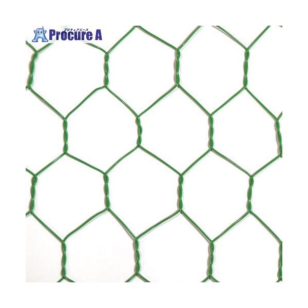 【送料都度見積】●番手(#)：18●線径(mm)：1.15●目(A)(mm)：40●幅(mm)：1200●長さ(m)：30●色：グリーン