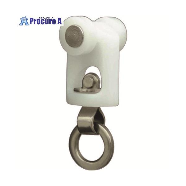 ●最大荷重(kg)：15●許容荷重(kg)：15●レール下端からカン下寸法(mm)：31.0●幅(mm)：20.0●環の内径(mm)：11.0●コマ径(mm)：φ13.0