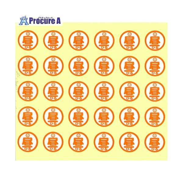 【送料都度見積】