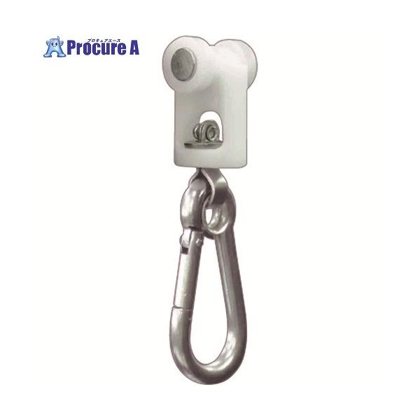 ●品名：スナップランナー●適合レール：レクト30●最大荷重(kg)：15●許容荷重(kg)：15●レール下端からカン下寸法(mm)：63.0●幅(mm)：20.0●スナップ径(mm)：φ5.0●コマ径(mm)：φ13.0