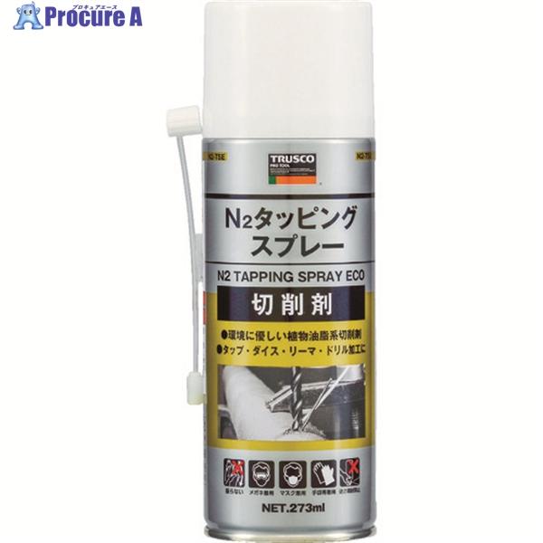 ●色：淡褐色●容量(ml)：420●容量(L)：0.273●使用温度範囲(℃)：0〜100●原液量(ml)：273●容器タイプ：420mlスプレー缶