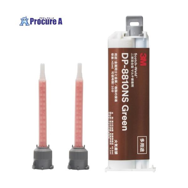 ●色：緑●容量(ml)：45●色(主剤/硬化剤)：白/青●粘度(Pa・s)：80●可使時間(分)：8〜12●硬化時間(分)：16〜20●適合ガン：EPX PLUS2 アプリケータ●適合ノズル：10:1ミキシングノズル(45ml)●用途：金属...