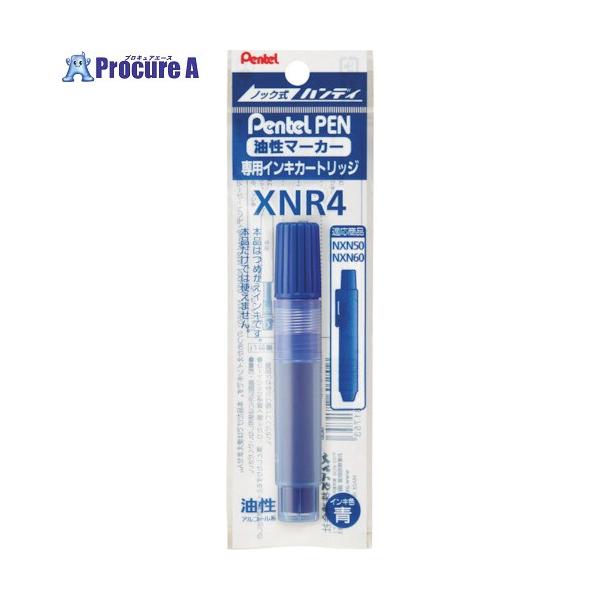 ●インク色：青