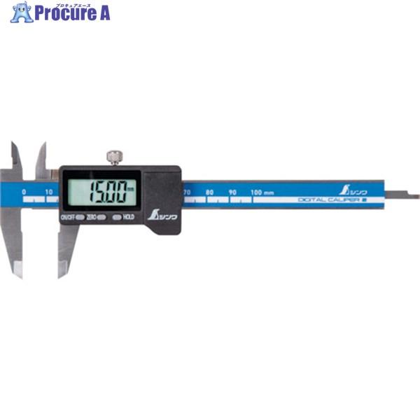 他サイト： シンワ デジタルノギス ミニ2 100mm  ▼243-3704 19994  1本の商品画像