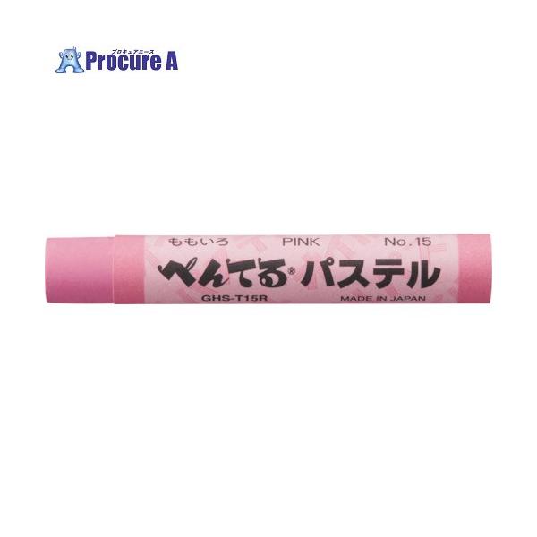 【送料都度見積】●色：ももいろ