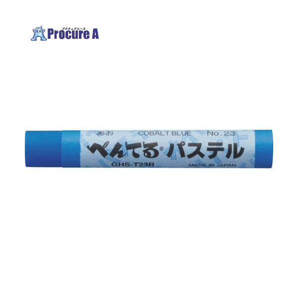 【送料都度見積】●色：あお