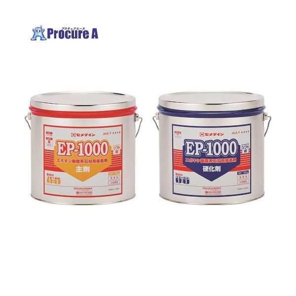 【送料都度見積】●色(主剤/硬化剤)：主剤：淡赤色パテ状／硬化剤：淡緑色パテ状●容量(kg)：20●粘度：高粘度