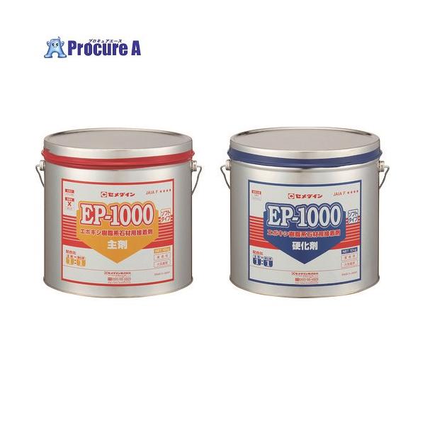 【送料都度見積】●色(主剤/硬化剤)：主剤：淡赤色パテ状／硬化剤：淡緑色パテ状●容量(kg)：20●粘度：高粘度