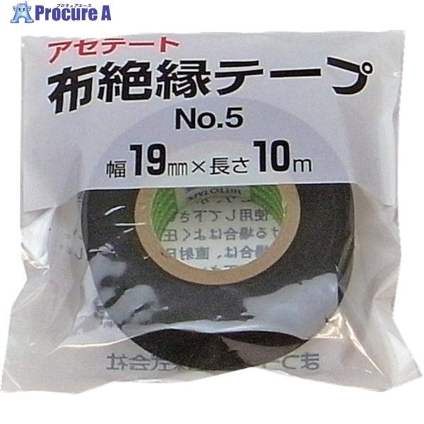 他サイト： まつうら アセテート布絶縁テープ#5 19mm×10m 黒  ▼249-2828 MT #5-1910BK  1巻の商品画像