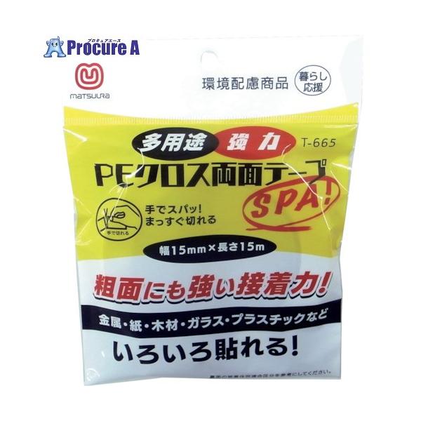 まつうら工業（MATSUURAKOUGYOU） まつうら 多用途PEクロス両面テープ