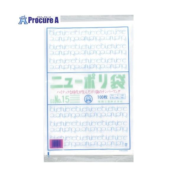 福助 ニューポリ袋 03 No 15 250 3587 福助工業 株 250 3587 プロキュアエース 通販 Yahoo ショッピング