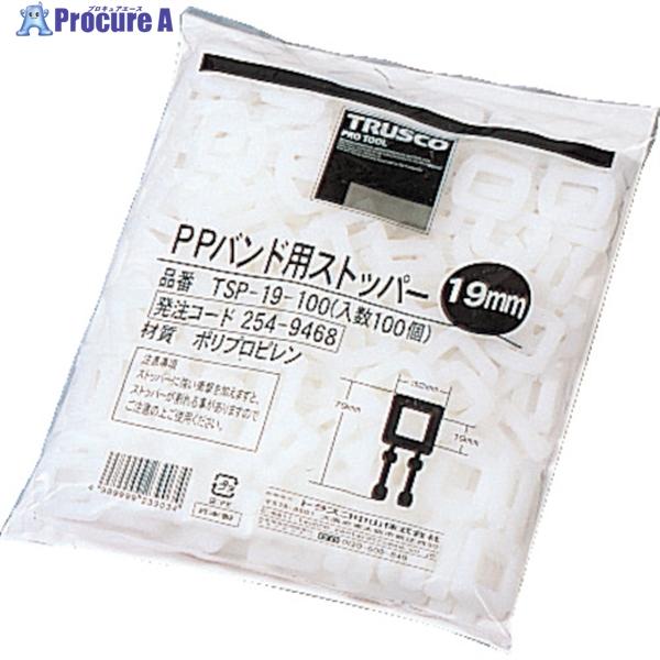 ●色：白●適合バンド幅(mm)：19