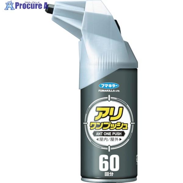 他サイト： フマキラー 殺虫剤 アリワンプッシュ60回分  ▼256-0894 446265  1個の商品画像