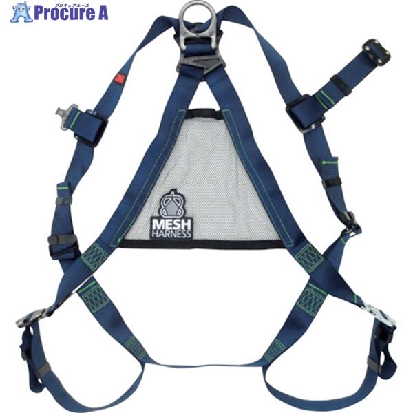 ミドリ安全 メッシュハーネス メッシュハーネス MHF－790N－2EZSV－M 巻取式