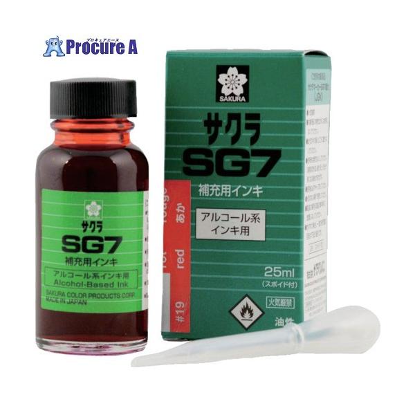 サクラ マーカーSG7補充用インキ 赤  ▼259-9486 HGK#19  1個