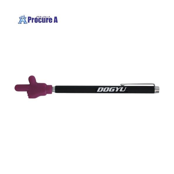 【送料都度見積】●縮長〜全長(mm)：160〜660●全長(mm)：660●色：レッド