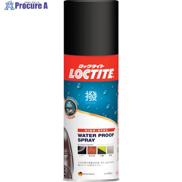 他サイト： LOCTITE ハイクラス防水スプレー 撥  ▼267-0593 DBH-420  1本の商品画像