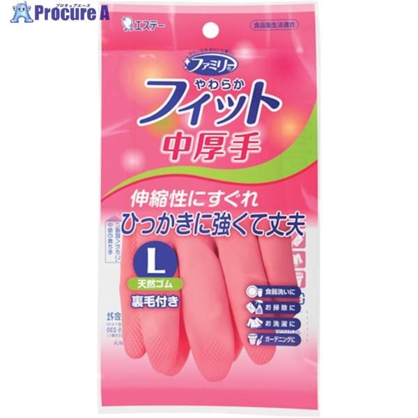 エステー ファミリー やわらかフィット 天然ゴム 中厚手 L ピンク  ▼269-1260 ST74323  1袋
