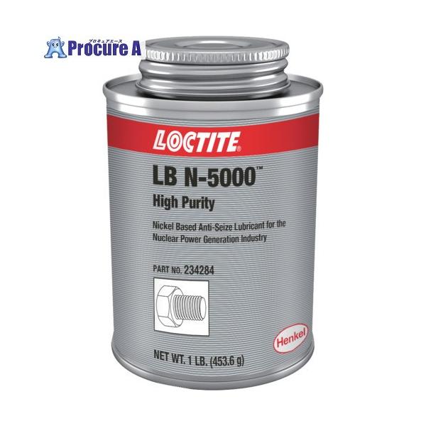 Loctite LB N-5000 防錆潤滑剤 2缶シリコングリス2本セット 【公式通販】
