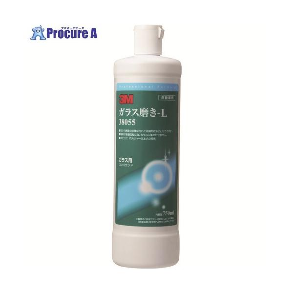 他サイト： 3M ガラス磨き-L 38055 750ml  ▼282-5945 38055  1本の商品画像