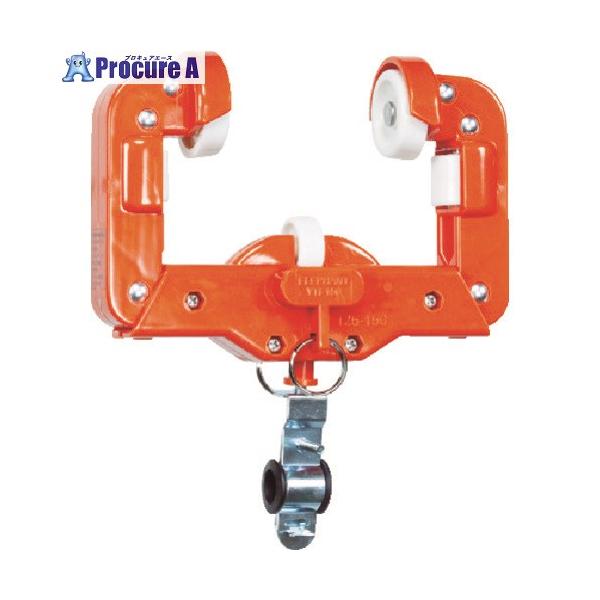 ●適合ビーム幅(mm)：75・100●タイプ：Iビーム用ハンガー