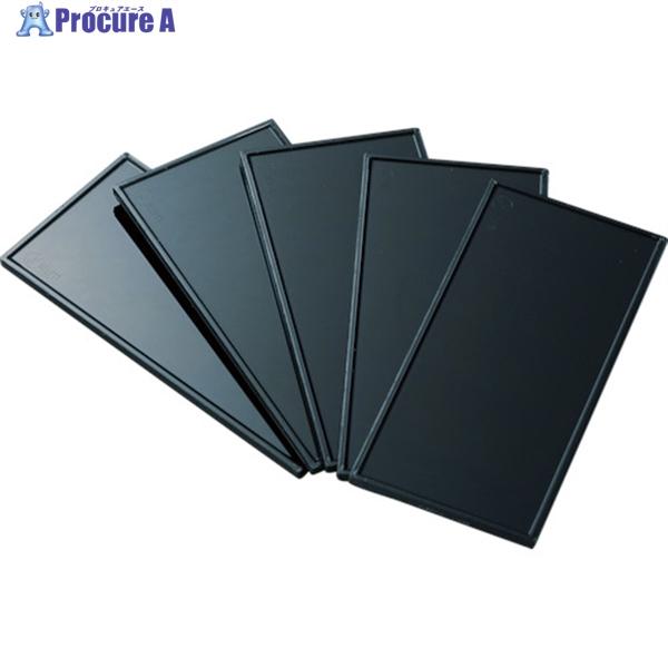 TRUSCO JIS遮光ポリカハードコートプレート #9 2枚入  ▼284-7515 P-PC-9  1パック