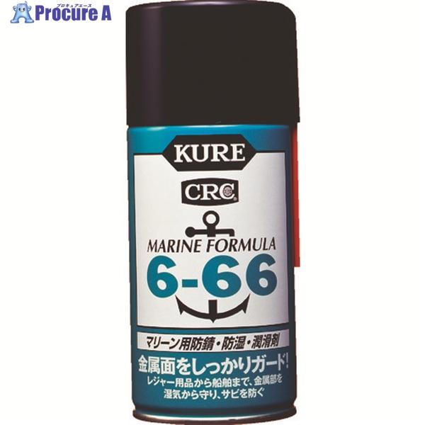 他サイト： KURE マリーン用防錆・防湿・潤滑剤 6-66 315ml  ▼290-1480 NO1054  1本の商品画像