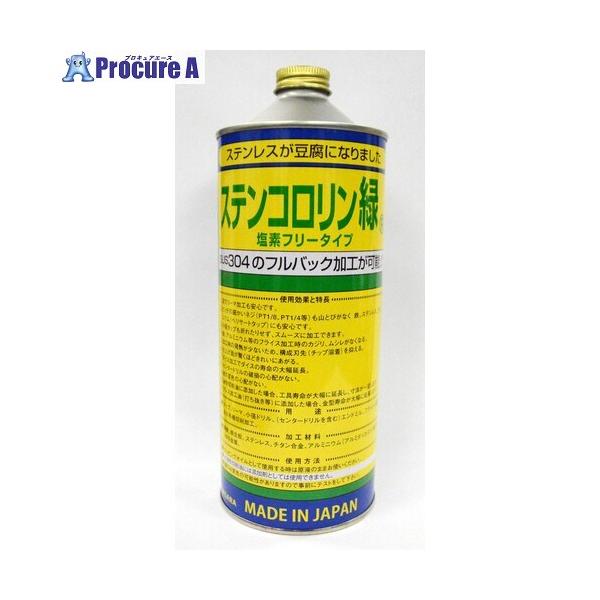 ●色：薄緑●容量(ml)：1000●容量(L)：1●使用温度範囲(℃)：常温●タイプ：液体タイプ●容器タイプ：スチール缶●被削材：純鉄、鉄全般。ステンレス、チタン合金、アルミニウム(アルミダイカスト)などのあらゆる金属