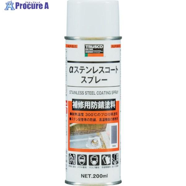 ●色：金属色（ステンレス）●容量(ml)：200●使用温度範囲(℃)：-40〜300●容器タイプ：420mlスプレー缶●原液量(ml)：90
