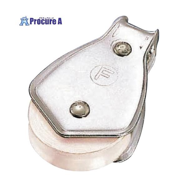 【代引決済不可】【送料都度見積】  ●最大使用ロープ径(mm)：5●車数：1●車径(mm)：30●車溝幅(mm)：5●寸法(mm)B：13●寸法(mm)C：7.5●車幅(mm)：8.5●L(mm)：57