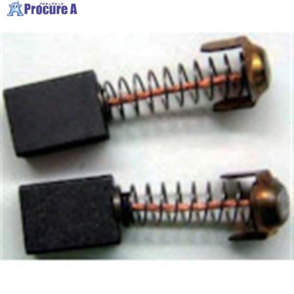 ●適合機種：N50A●品名：ねじ切り機用カーボンブラシ