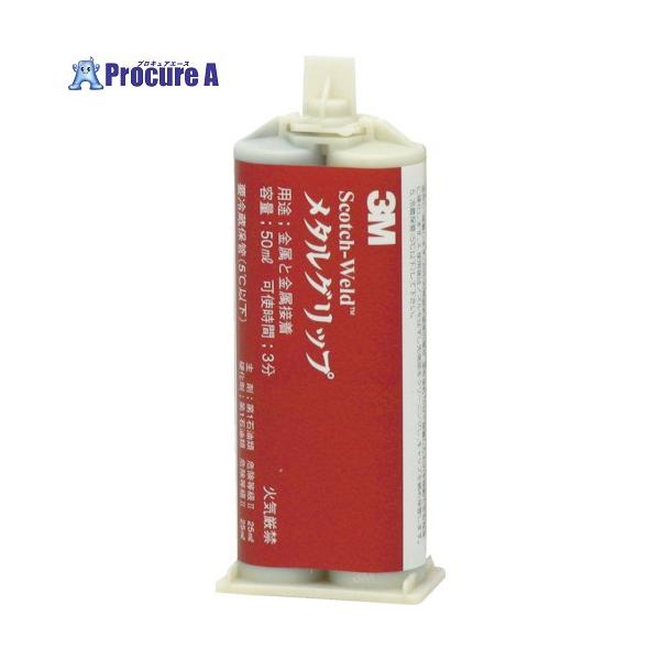 ●色：灰色●容量(ml)：50●粘度(Pa・s)：主剤30/硬化剤30●可使時間(分)：3●硬化時間(分)：15●用途：金属(油面接着可)●粘度：中粘度