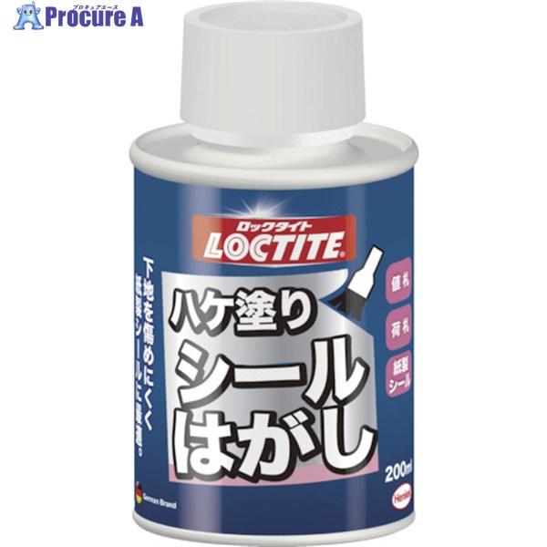 他サイト： LOCTITE ハケ塗りシールはがし 200ml  ▼328-1914 DSH-20H  1個の商品画像