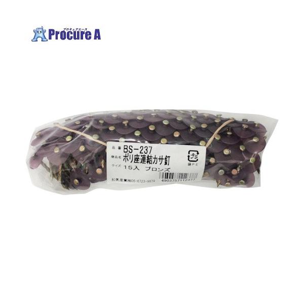 【代引決済不可】【送料都度見積】  ●規格：＃14×38mm●連続9連×15本入り